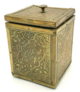 Antique Persian Brass Tea Caddy